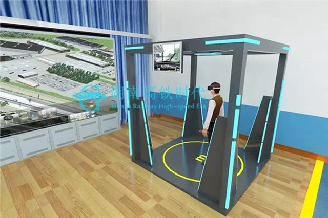 高鐵虛擬仿真硬件平臺VR虛擬現實實訓